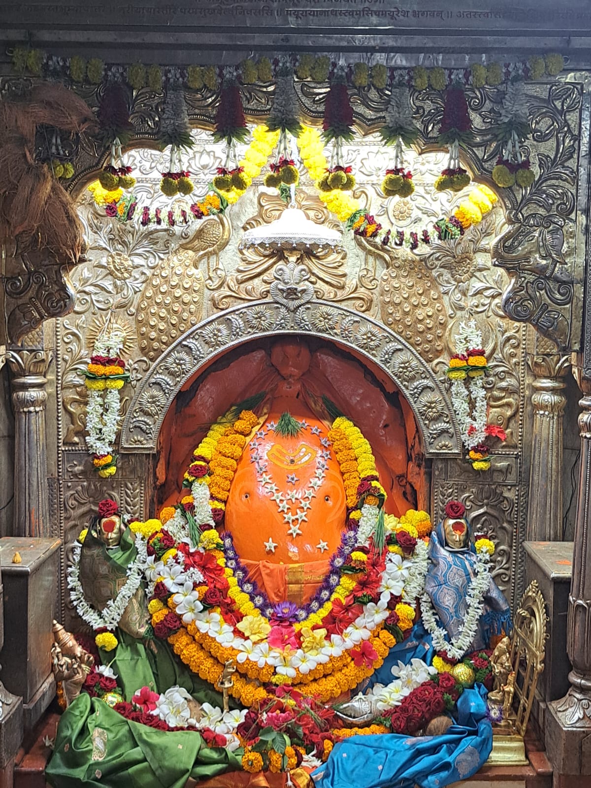 मयूरेश्वर जी के दर्शन