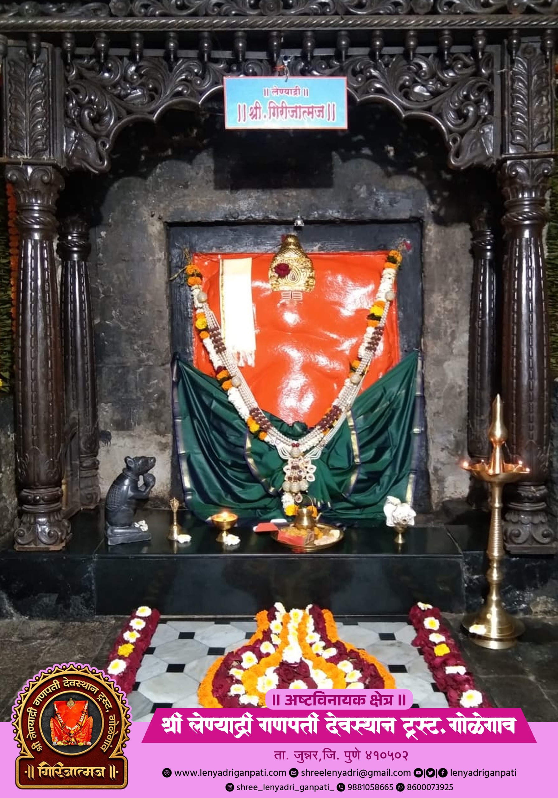 गणपति जी के दर्शन