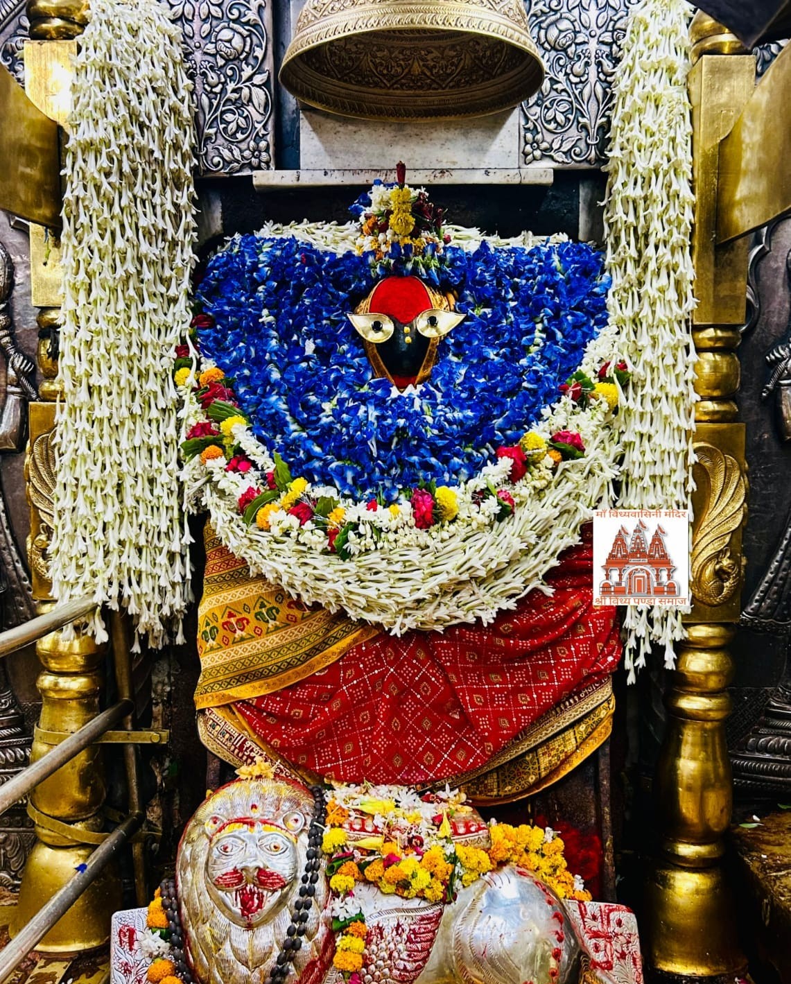 जय माँ विंध्यवासिनी