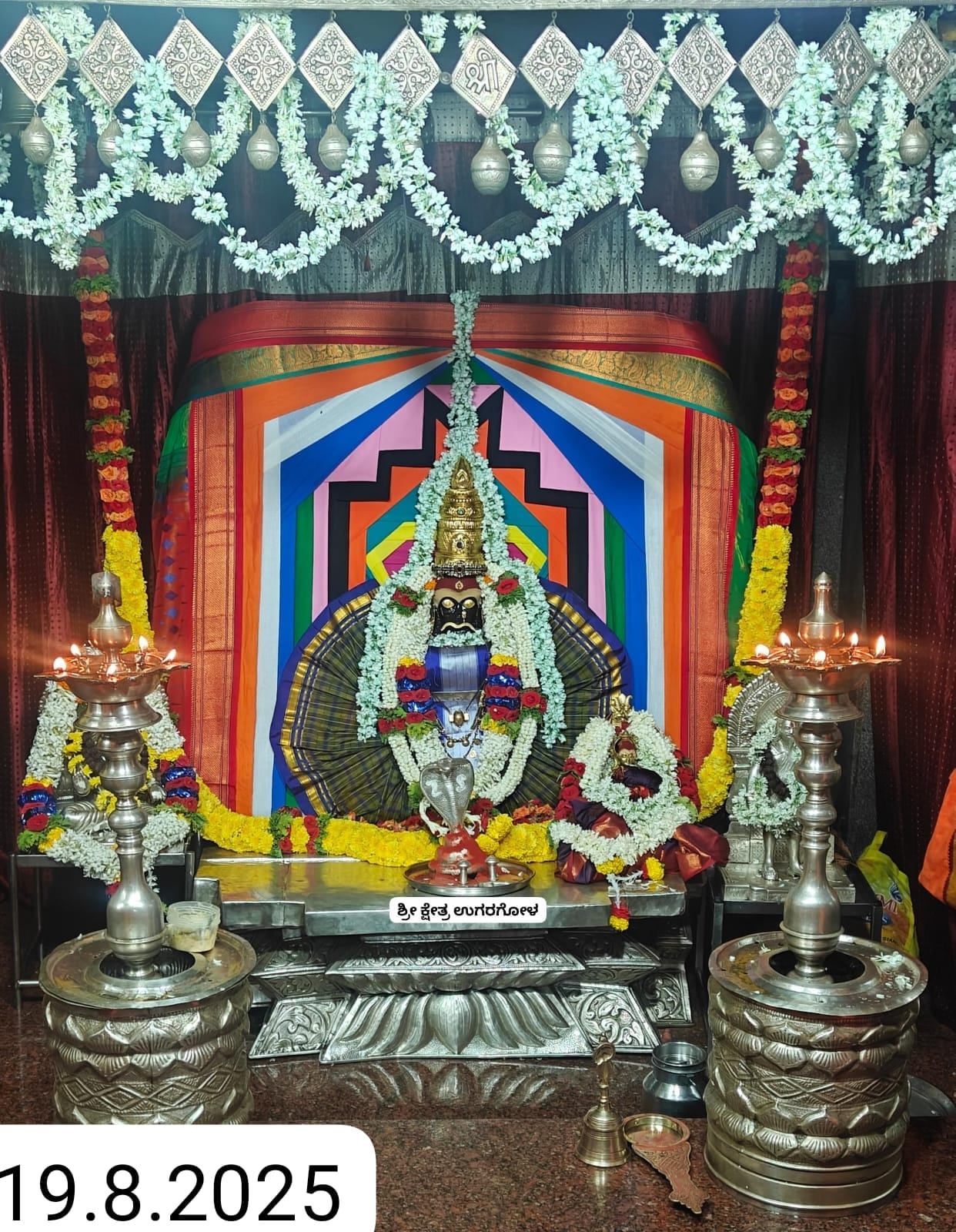 रेणुका माता के दर्शन