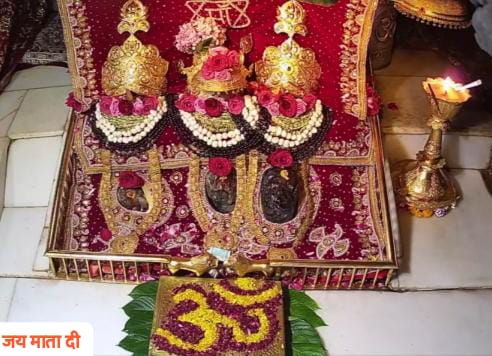 कटरा माता वैष्णो देवी दर्शन