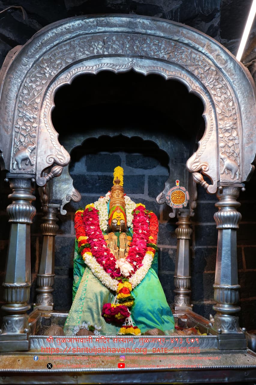 तुलजा भवानी जी के दर्शन