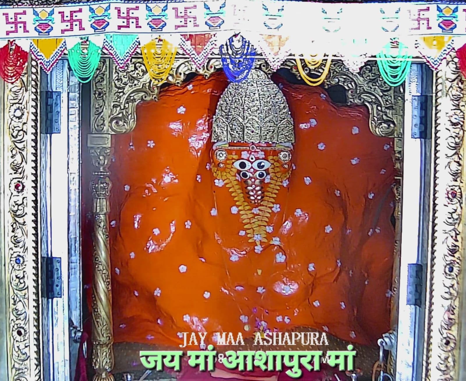 आशापुरा माता के दर्शन