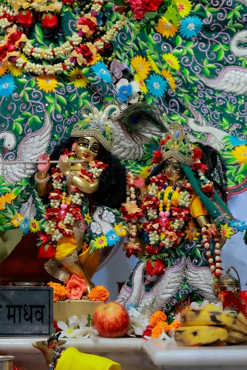 राधे कृष्ण