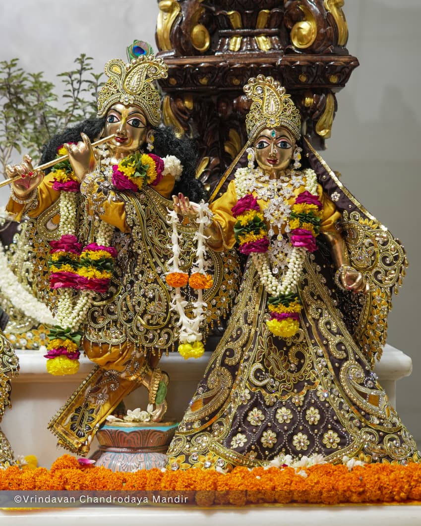 राधे कृष्ण