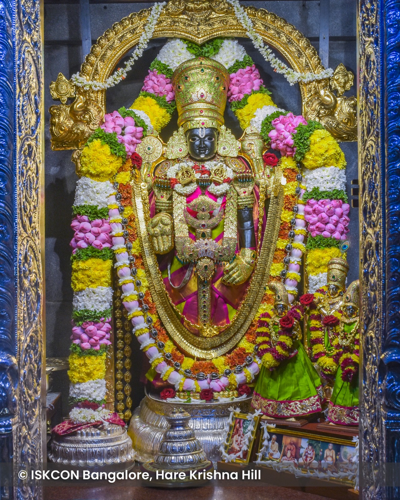 राधे कृष्ण