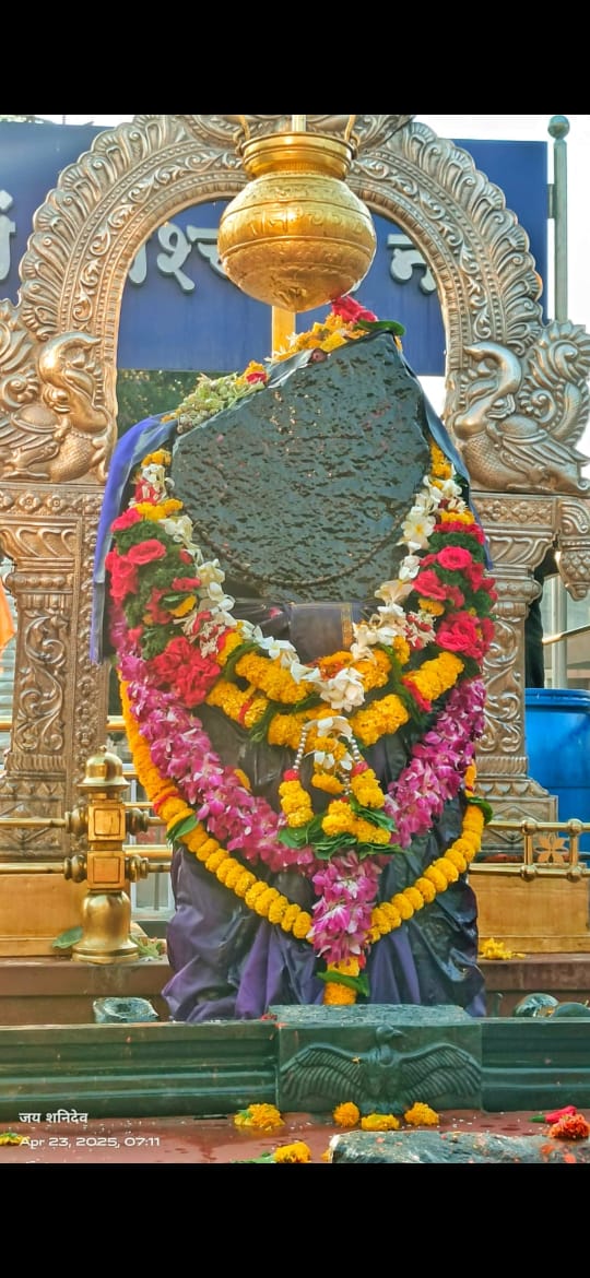 श्री शनिदेव नित्य दर्शन