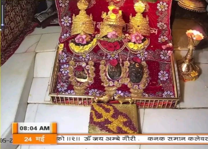 कटरा माँ वैष्णो देवी श्रृंगार दर्शन