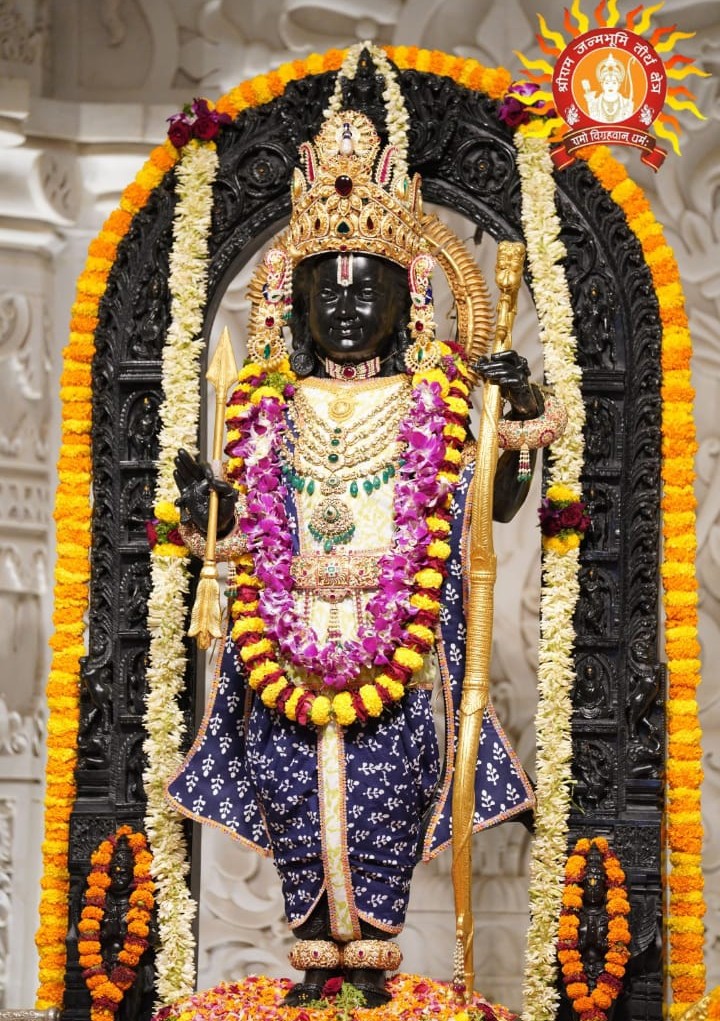 जय श्री राम