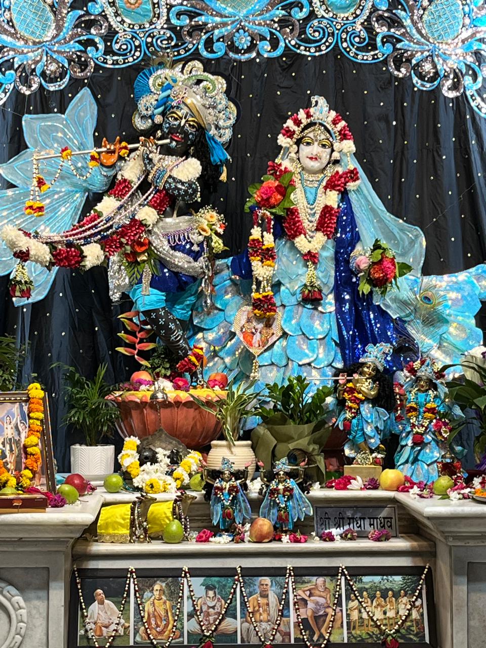राधे कृष्ण