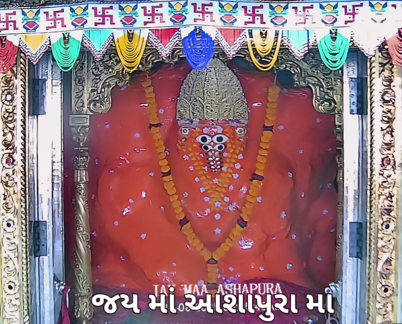 आशापुरा माता के दर्शन