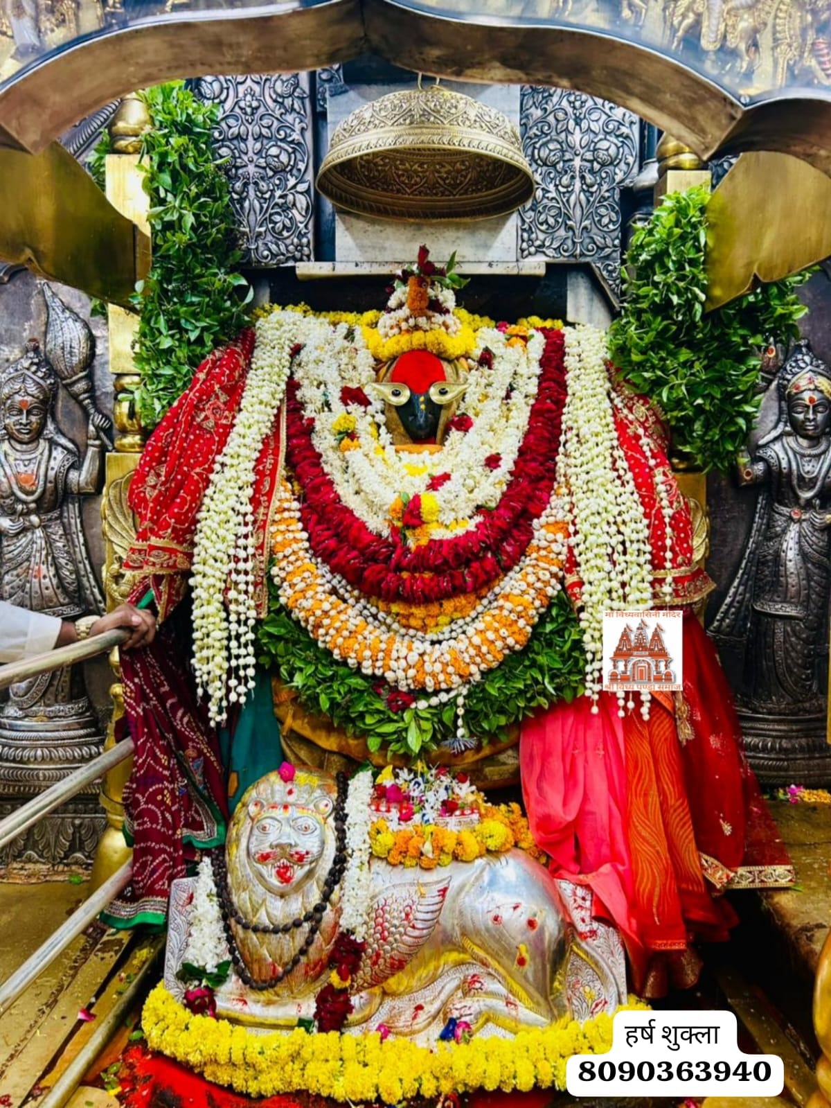 माँ विंध्यवासिनी श्रृंगार दर्शन
