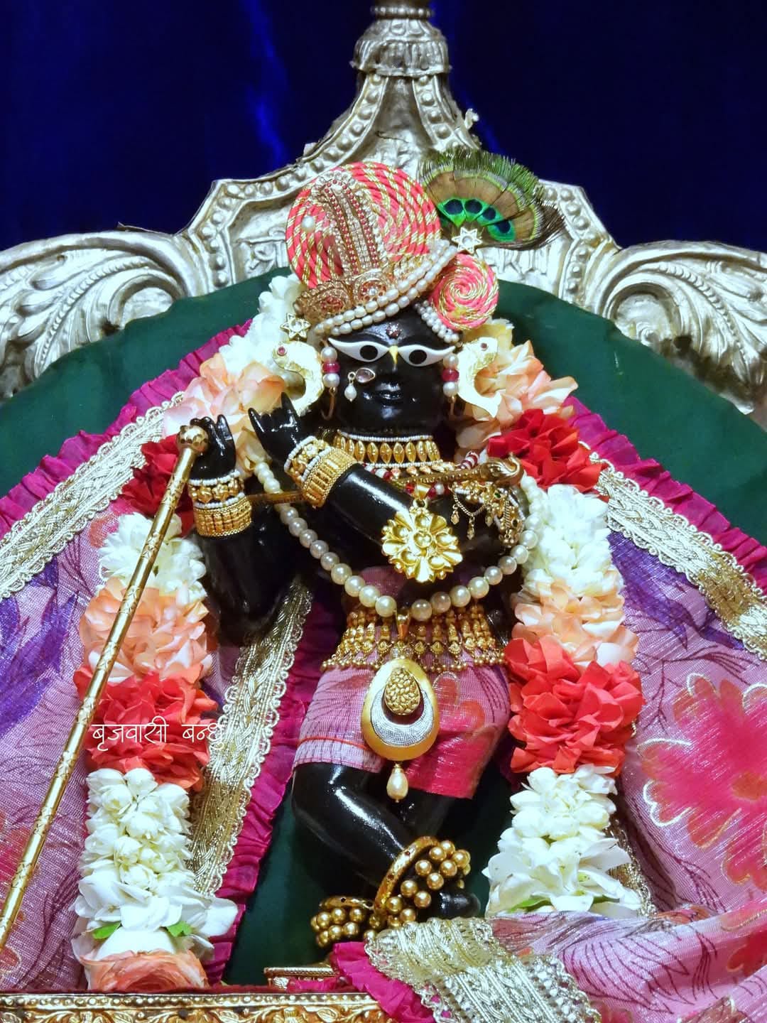 प्राणधन श्री राधारमण लाल