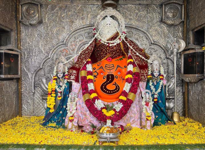 जय गणपति