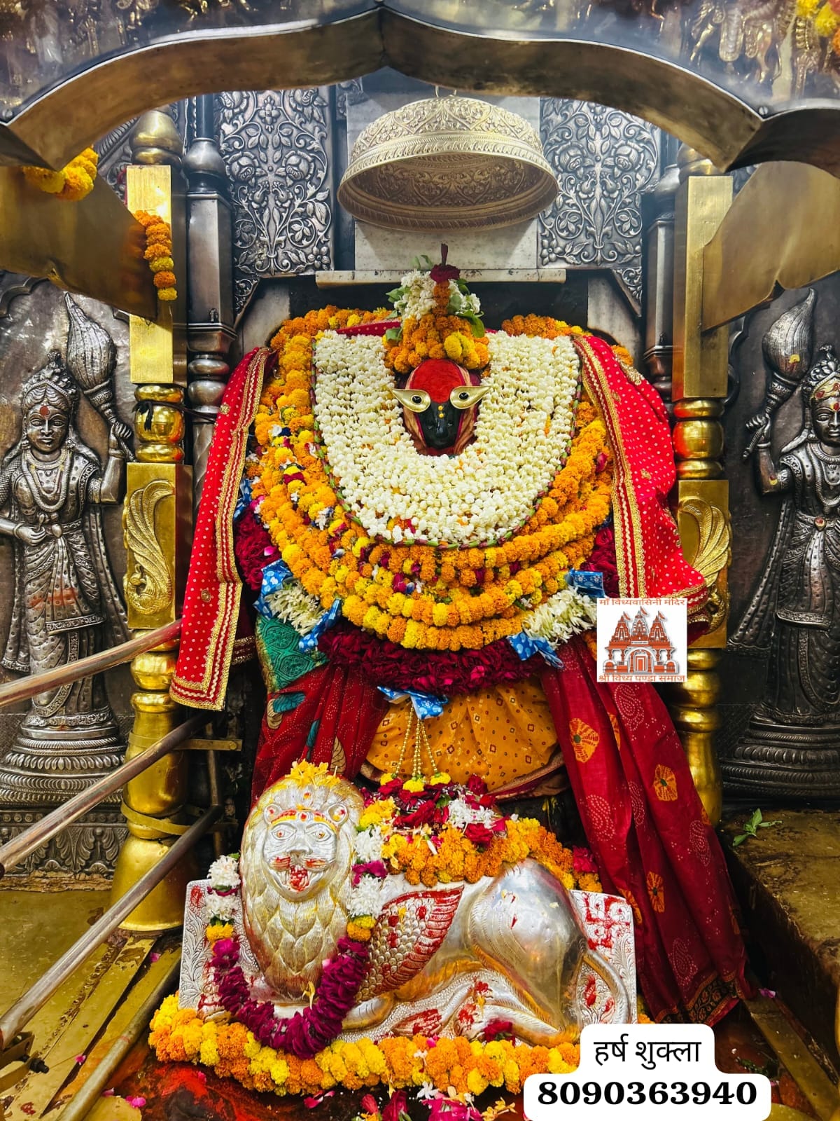 माँ विंध्यवासिनी श्रृंगार दर्शन