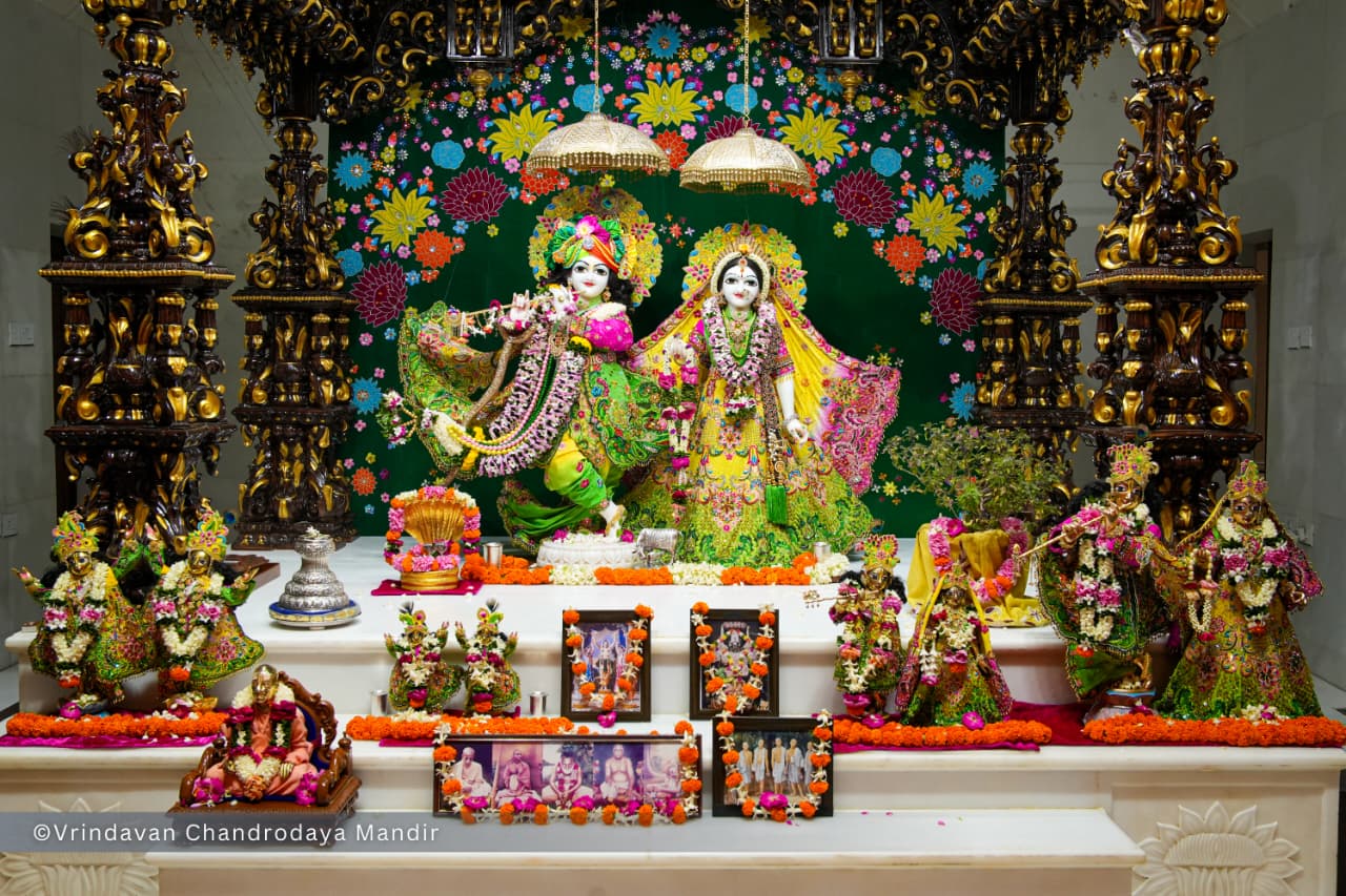 राधे कृष्ण