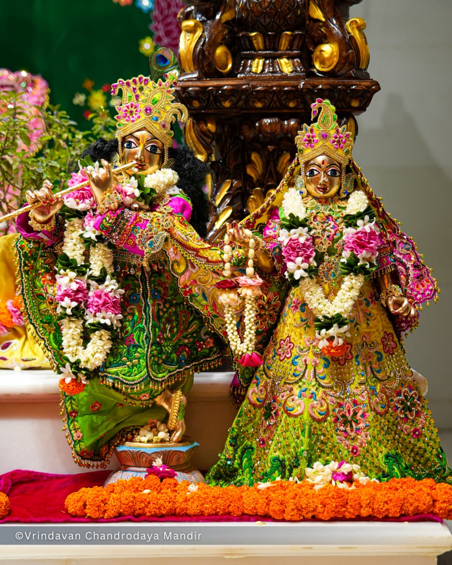 राधे कृष्ण