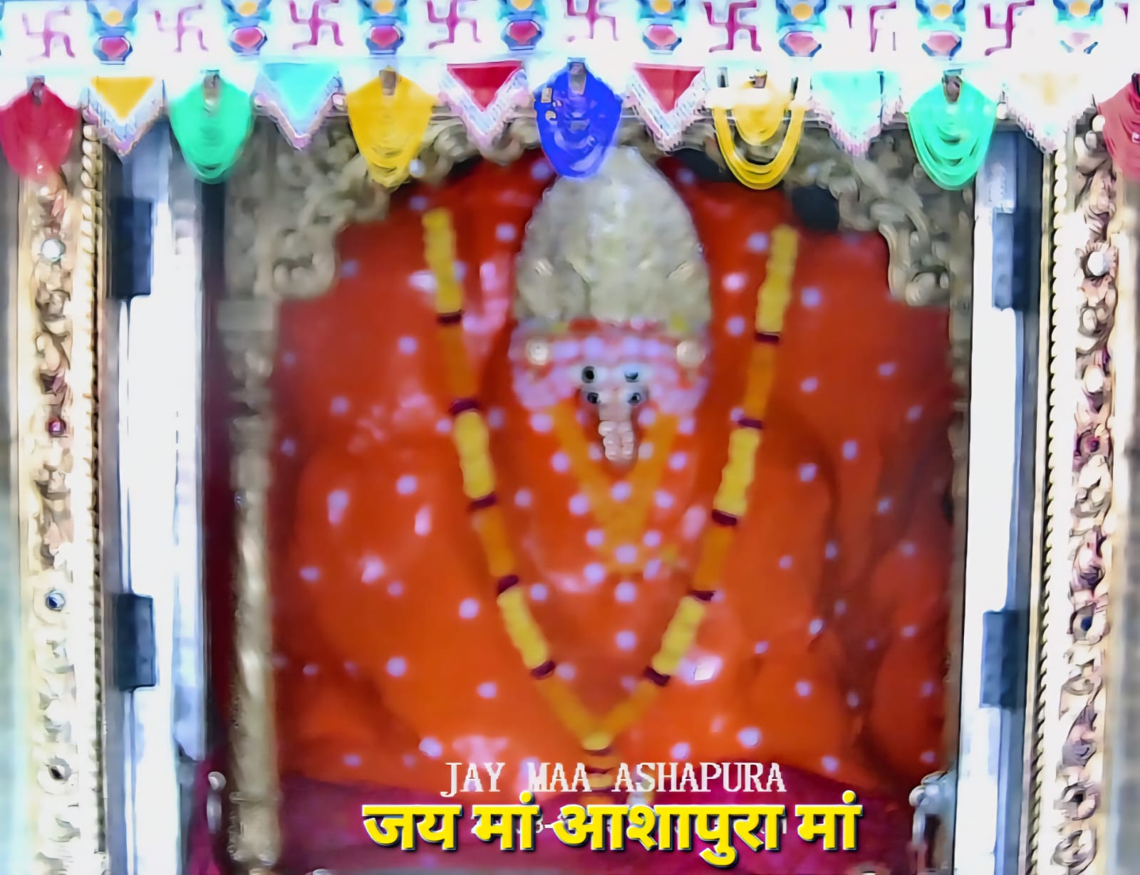 आशापुरा माता के दर्शन