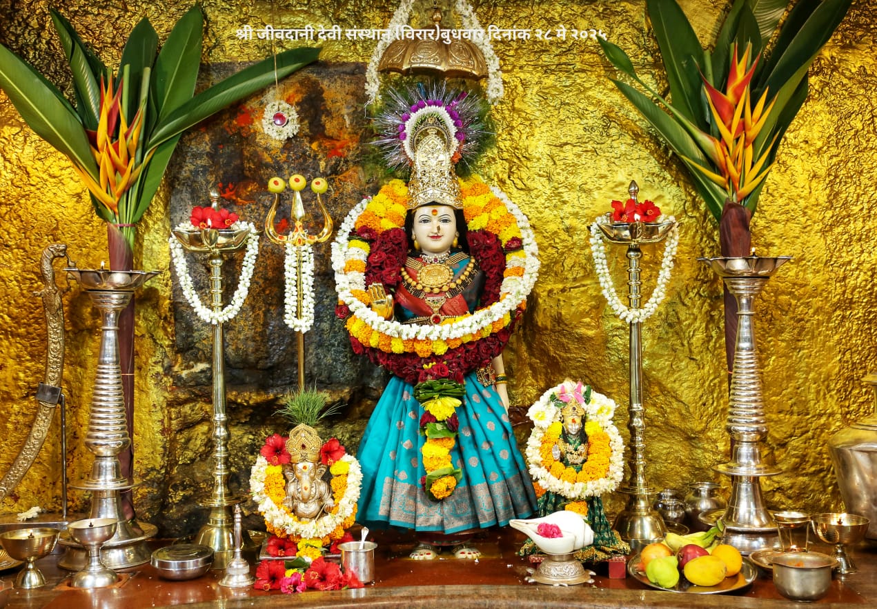 जीवदानी देवी दर्शन