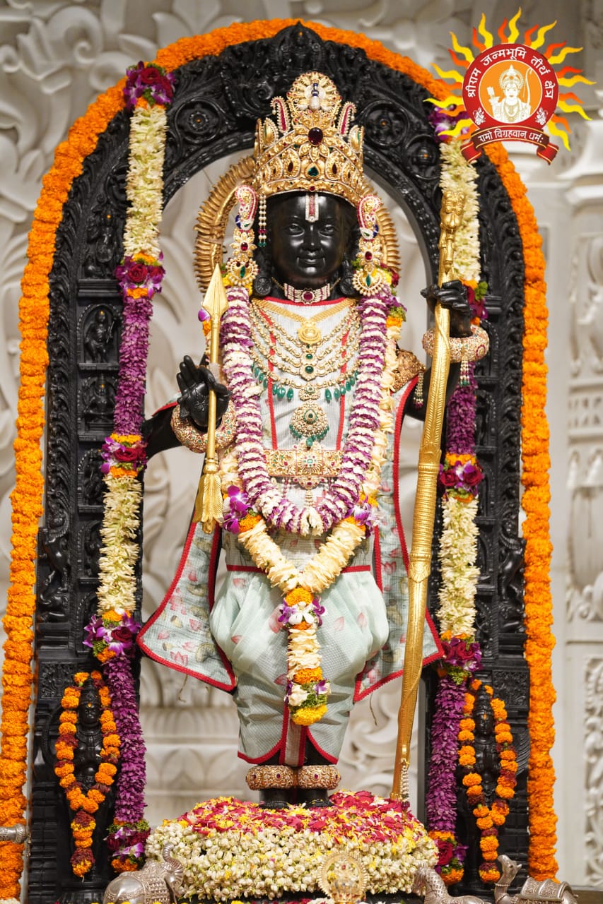 जय श्री राम