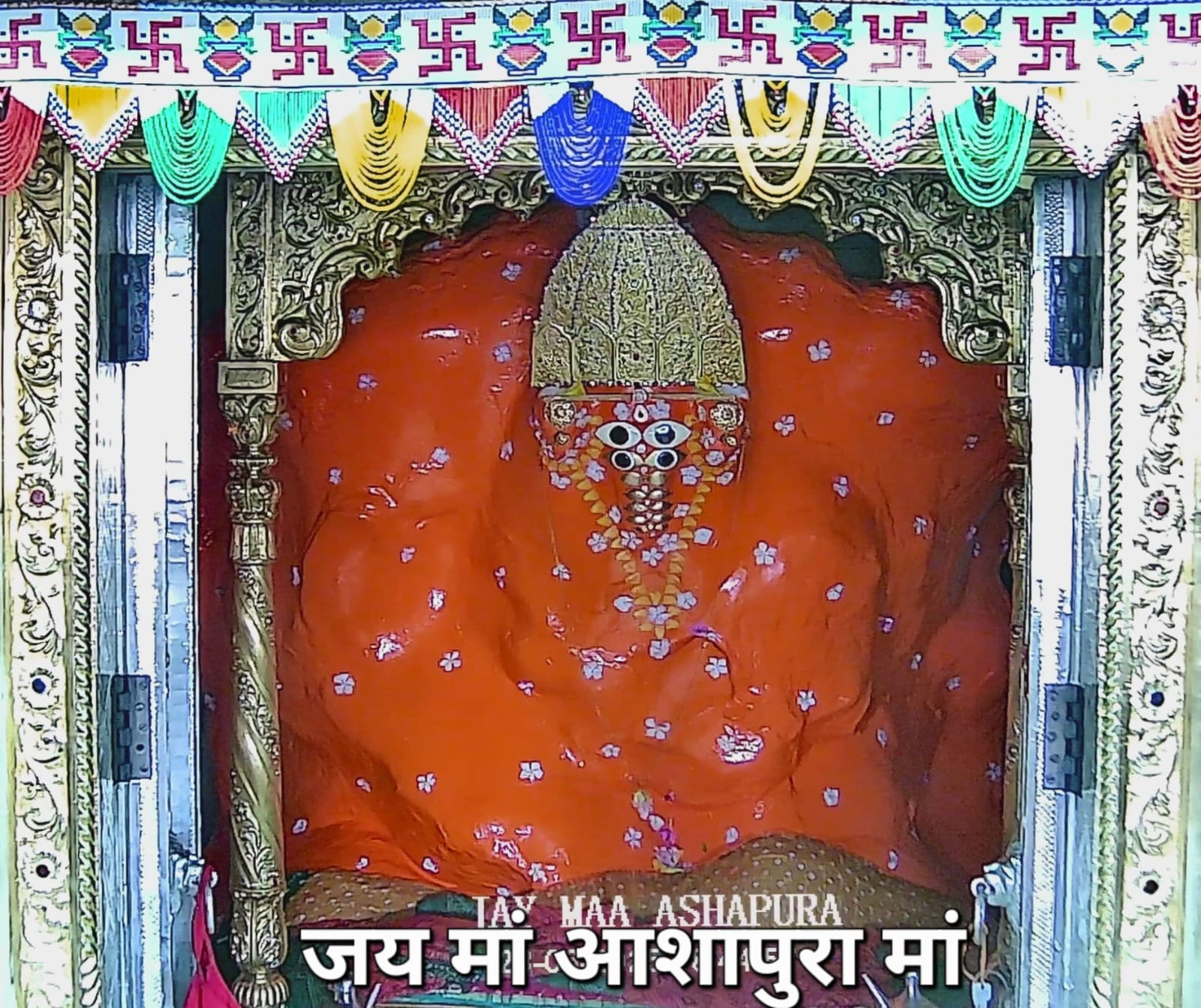 जय माँ आशापुरा