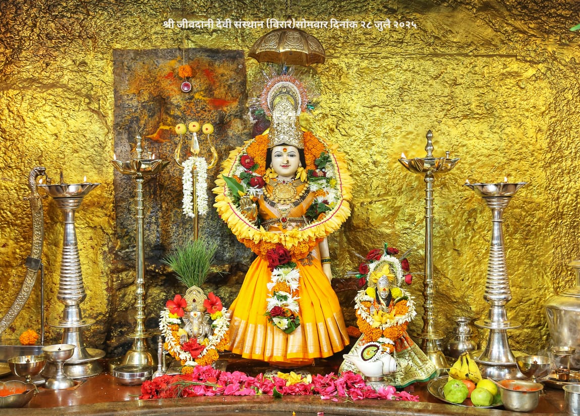जीवदानी माता के दर्शन