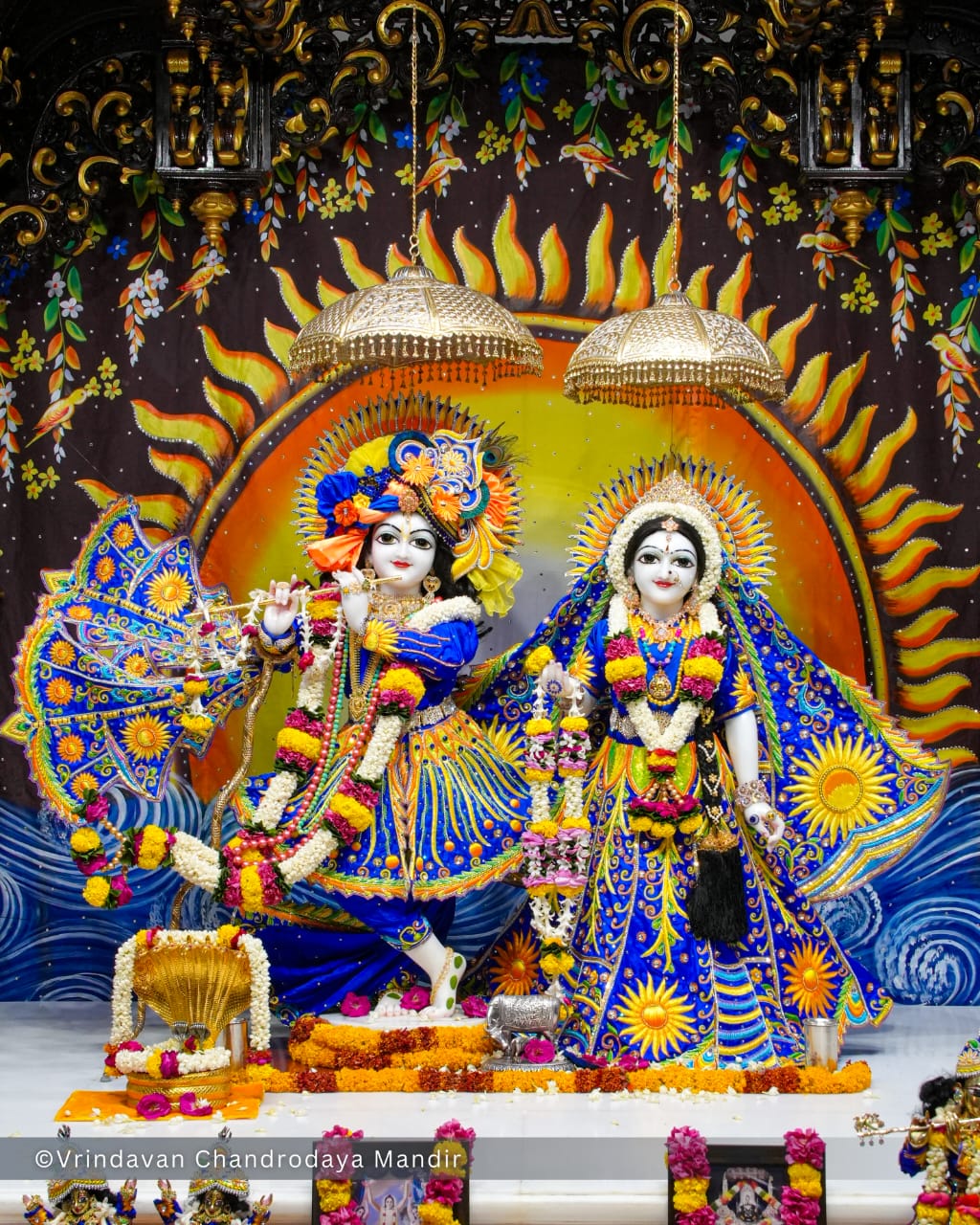 राधे कृष्ण
