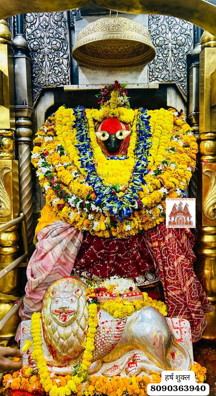 माँ विंध्यवासिनी दर्शन