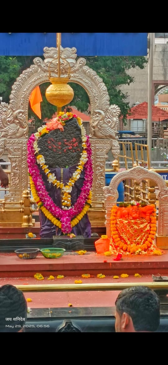 श्री शनिदेव दर्शन