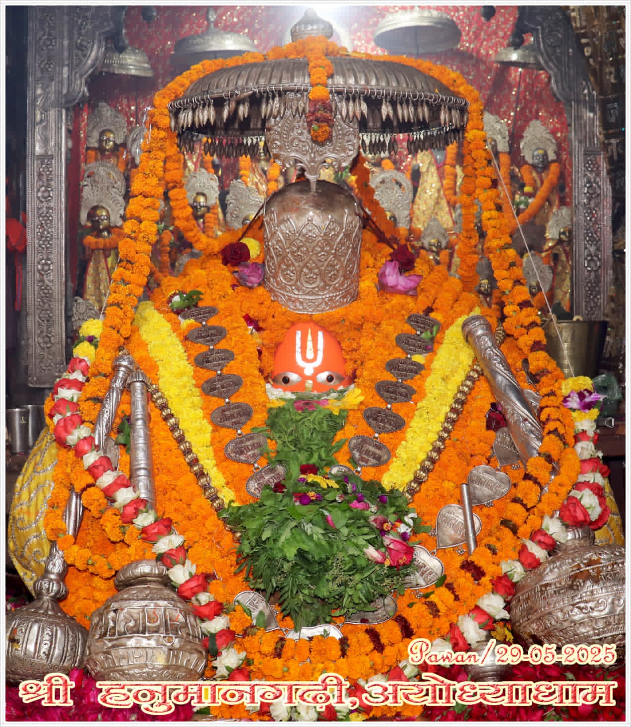 श्री हनुमान गढ़ी दर्शन