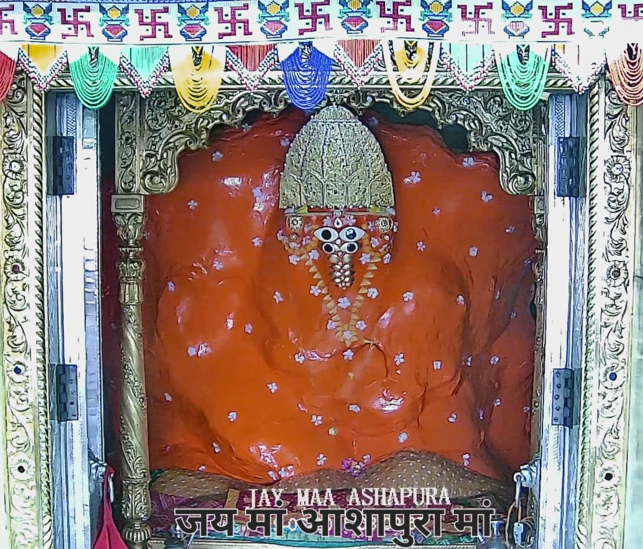 जय माँ आशापुरा