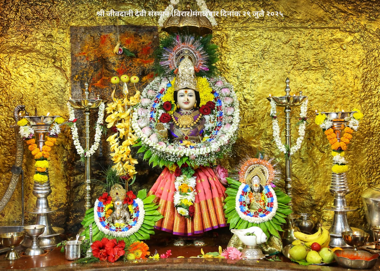 जीवदानी देवी के दर्शन