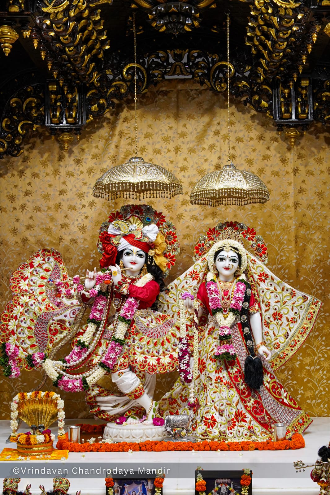 राधे कृष्ण