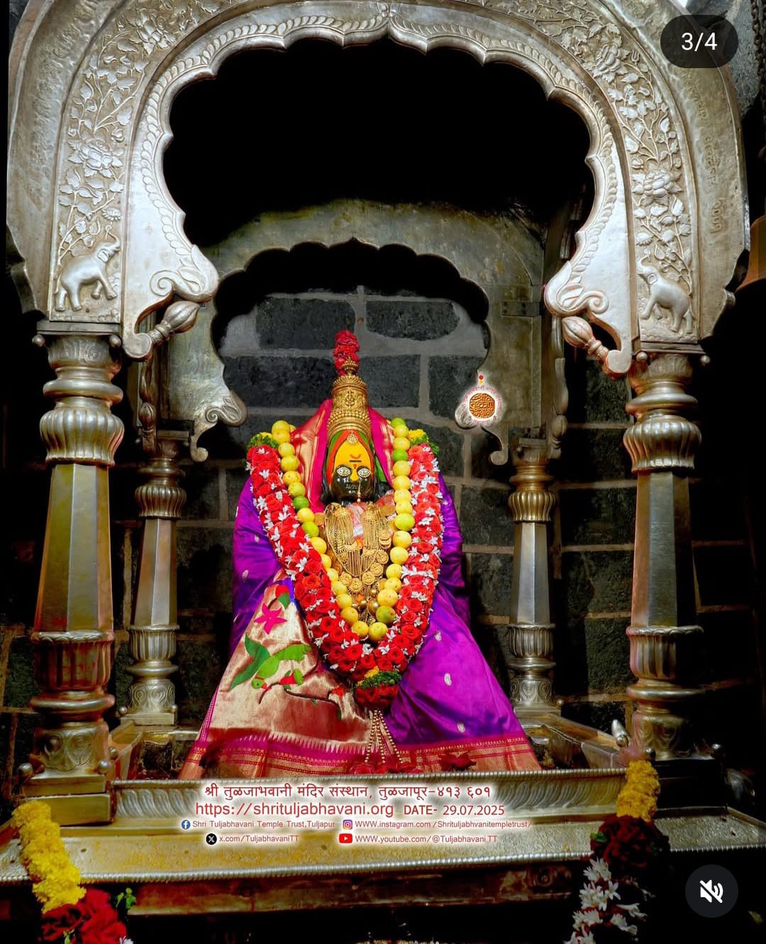 तुलजा भवानी माता के दर्शन