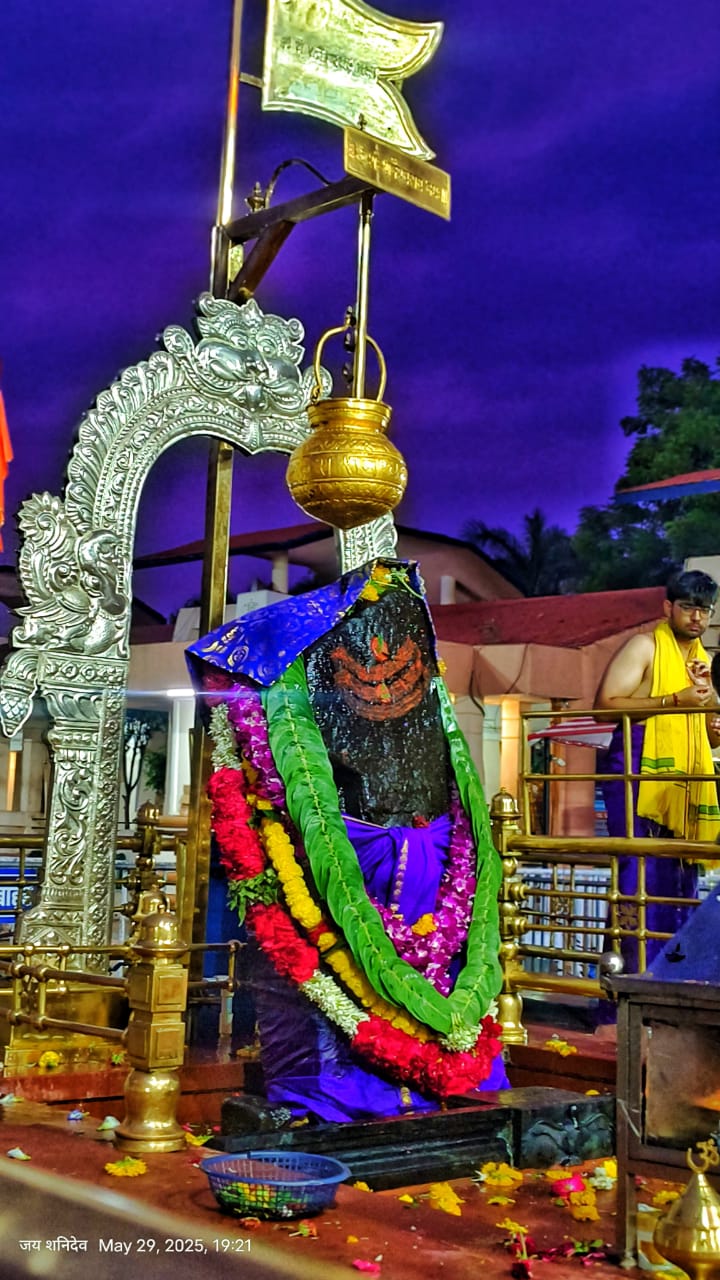 शनिदेव दर्शन