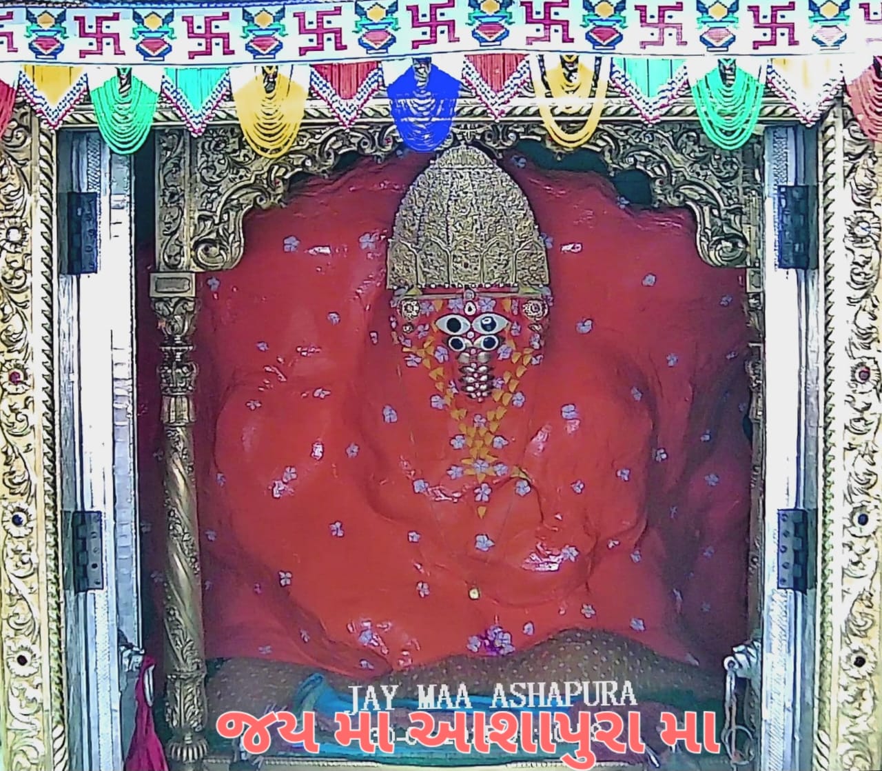जय माँ आशापुरा