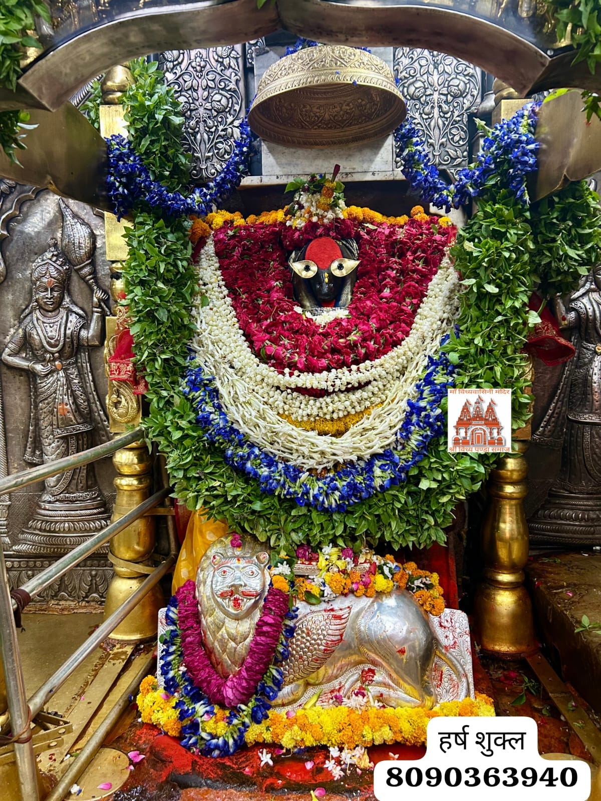 जय माँ विंध्यवासिनी