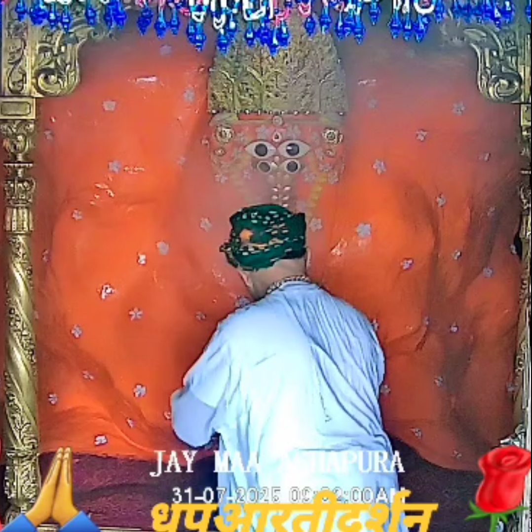 आशापुरा माता के दर्शन