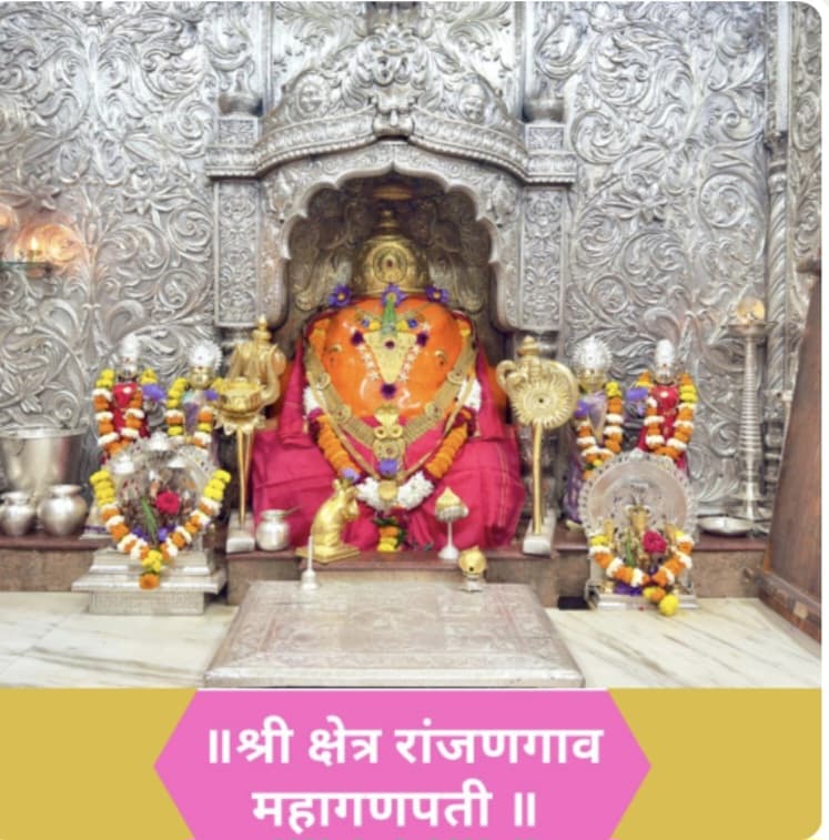 गणपति जी के दर्शन